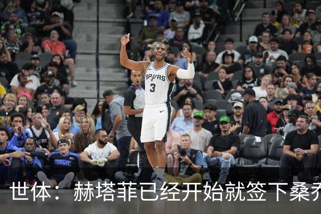 世体：赫塔菲已经开始就签下桑乔进行谈判，球队主帅十分欣赏