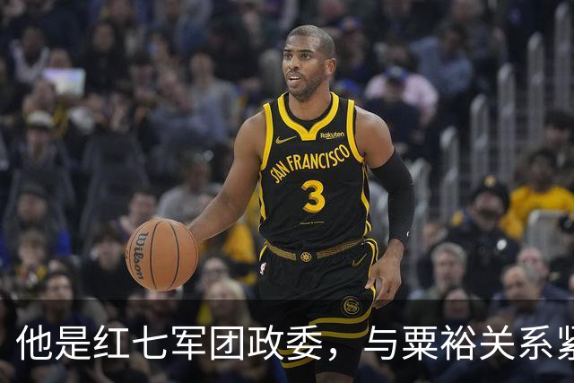 他是红七军团政委，与粟裕关系紧张，却在危险时粟裕义无反顾前来救援