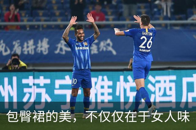 包臀裙的美，不仅仅在于女人味