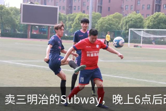 卖三明治的Subway，晚上6点后改卖意面和长条披萨
