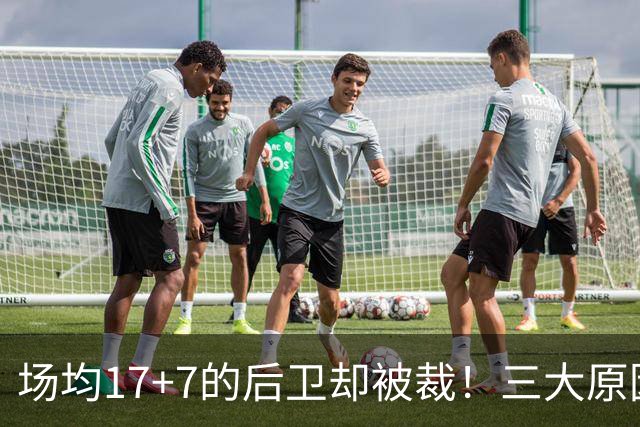 场均17+7的后卫却被裁！三大原因之下，小波特被裁几乎板上钉钉