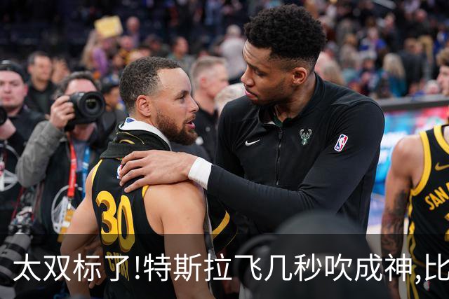 太双标了!特斯拉飞几秒吹成神,比亚迪水里漂半小时,反倒被说没用?