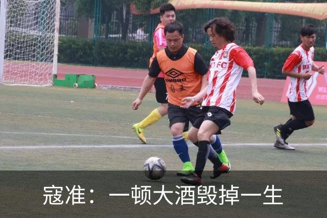 寇准：一顿大酒毁掉一生