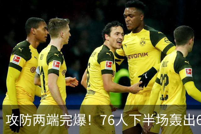攻防两端完爆！76人下半场轰出69-37 净胜骑士32分