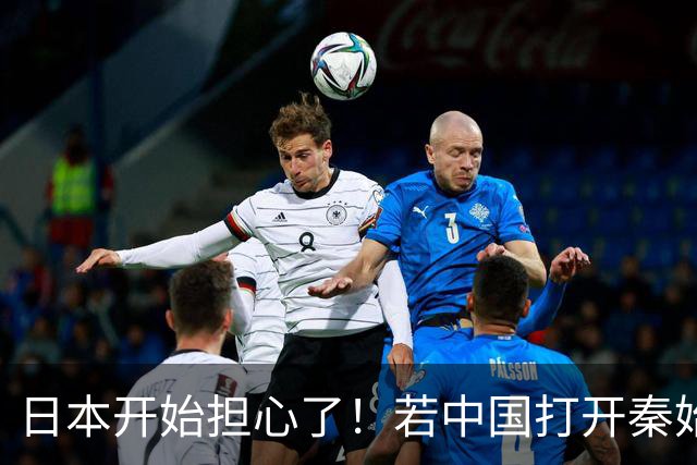 日本开始担心了！若中国打开秦始皇陵，日本的历史可能被改写？