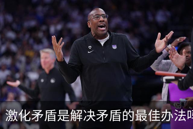 激化矛盾是解决矛盾的最佳办法吗？网友：电动车被人恶意吐痰怎么解决，还是一个公司同部门的