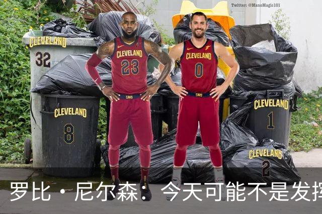 罗比·尼尔森：今天可能不是发挥很好的一天，我们还需要提升很多