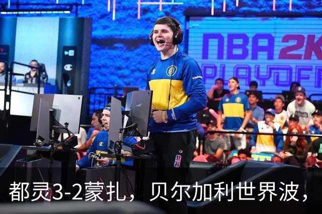 都灵3-2蒙扎，贝尔加利世界波，弗拉希奇、菲慈佔天乐破门