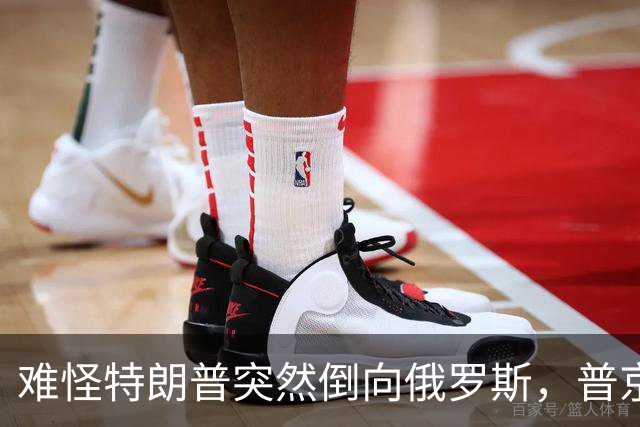 难怪特朗普突然倒向俄罗斯，普京心腹访华6天，和中方谈妥一些事